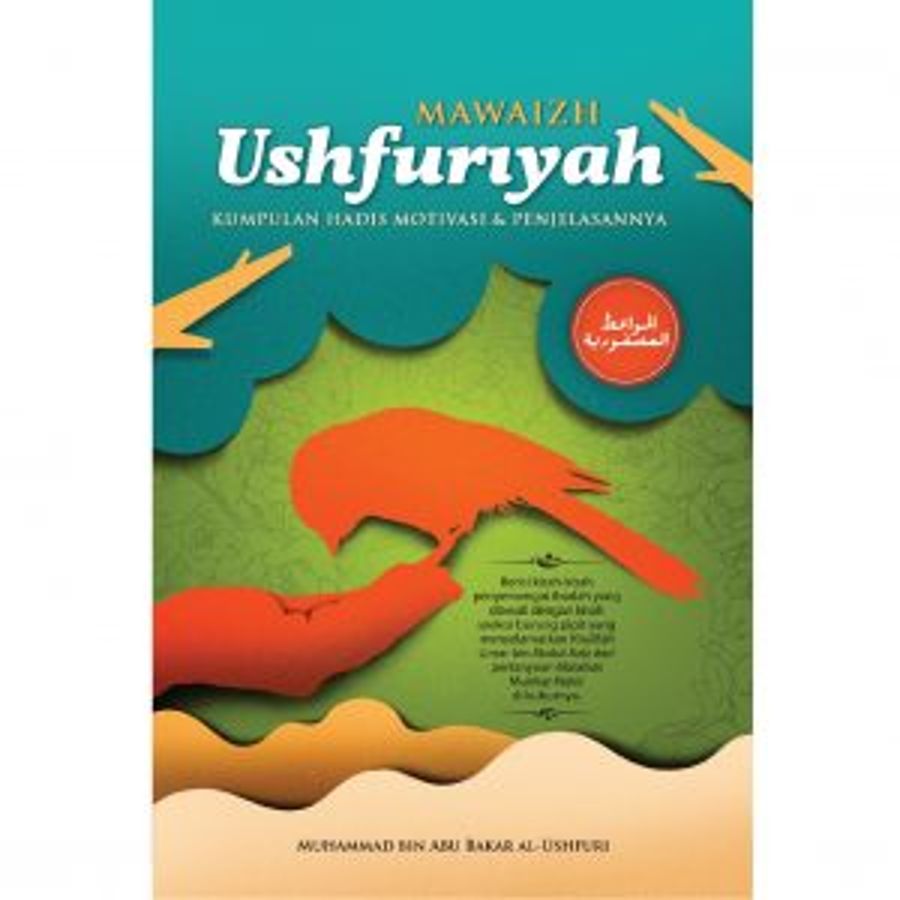 Mawaizh Ushfuriyah